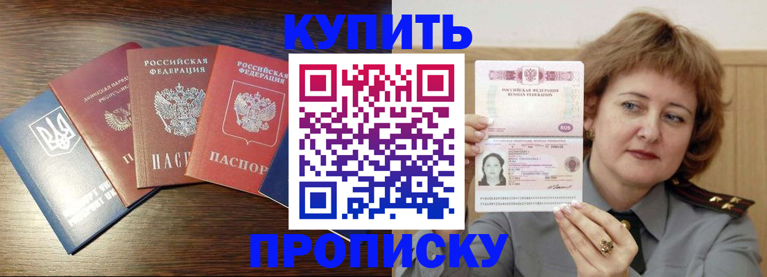 временная регистрация госуслуги в Знаменске